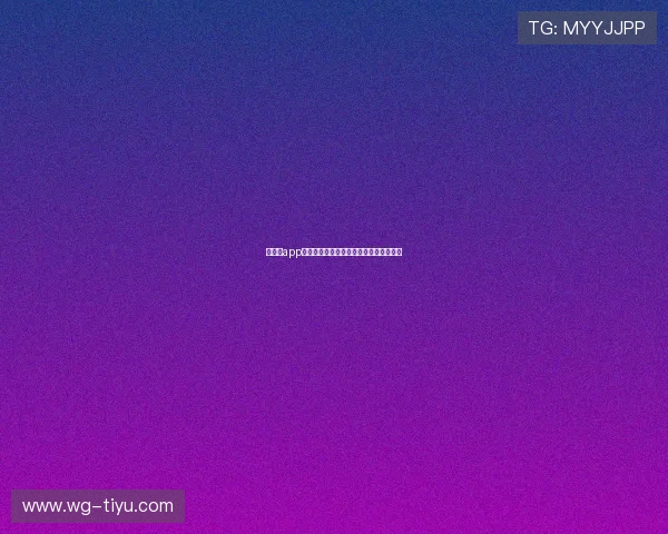 大爆奖app官网全面解析:畅享丰富奖励与精彩体验 大爆奖app官网全面解析:畅享丰富奖励与精彩体验