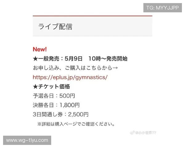 NHK教育频道直播节目全攻略与观看指南 NHK教育频道直播节目全攻略与观看指南